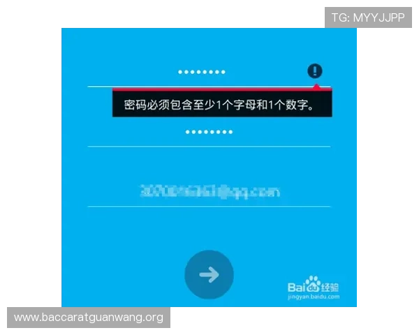 提升K7真人网站会员注册成功率的实用技巧与注意事项
