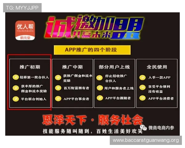 极速百家乐app评价：用户真实体验分享，玩法多样性与界面设计优劣详尽解析