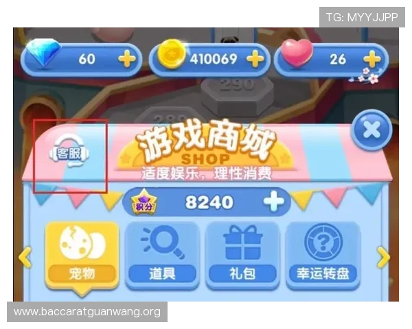 百家乐网页版官网全天在线客服支持，解决您的游戏疑问与技术问题，保障顺畅体验