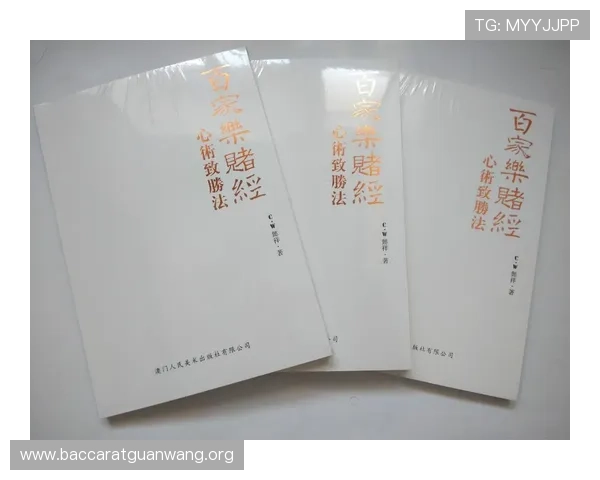 下载极速百家乐app下载开启极速稳定的线上百家乐游戏新体验