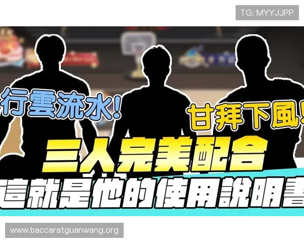 掌握真人国际攻略中的关键技巧实现跨国玩家的完美配合与胜利