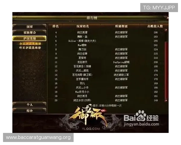 百家le获胜必备的五大技巧帮助玩家持续赢取游戏奖励的方法