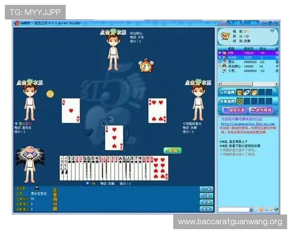 百家乐看路技巧详解帮助玩家提升胜率的实用指南