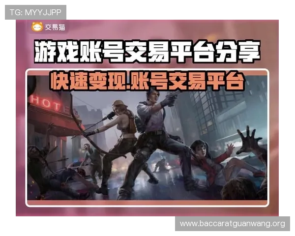 真人游戏官方app安全可靠下载渠道推荐，保障您的账号信息与游戏资产安全