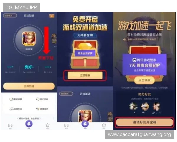 便捷快速的真人百家家乐网站登录方式，助你随时随地畅享精彩游戏乐趣