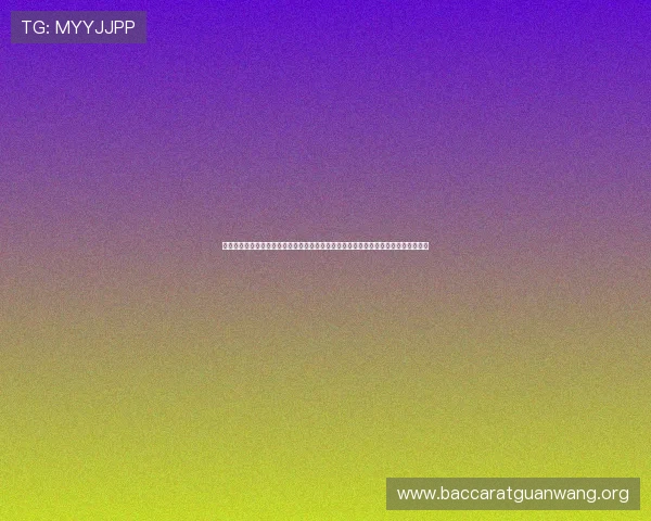 摩洛哥与苏格兰比赛现场看球必备攻略，助你轻松找到最佳观赛点享受世界杯激情时刻