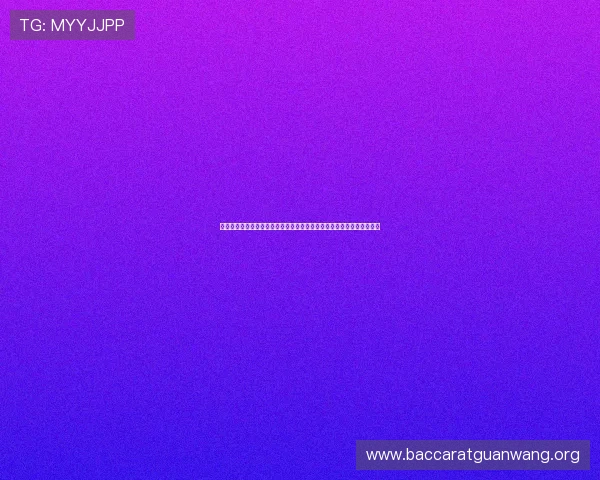 皇冠体育真人平台打造互动式世界杯直播体验让粉丝零距离感受足球激情